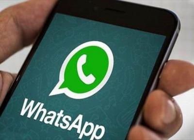 بیشترین کاربران واتس اپ اهل کدام کشورند؟