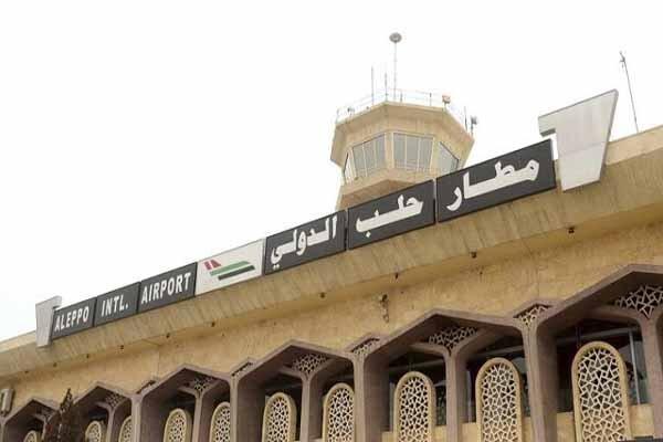 راه اندازی فرودگاه بین المللی حلب پس از 9 سال