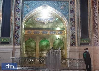 حضور زائران در حرم مطهر رضوی به طور موقت متوقف شد