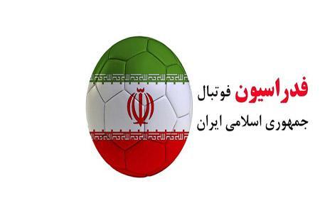 تشکیل کارگروه ویژه پیگیری شکایت از رای فیفا به دادگاه عالی ورزش