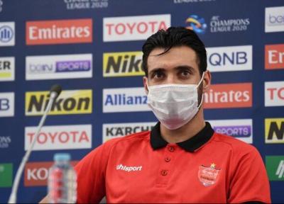 پرسپولیس دائم میبازد!