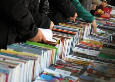 پخش برنامه عشق کتاب برای دوستداران کتاب از رادیو سلامت خبرنگاران