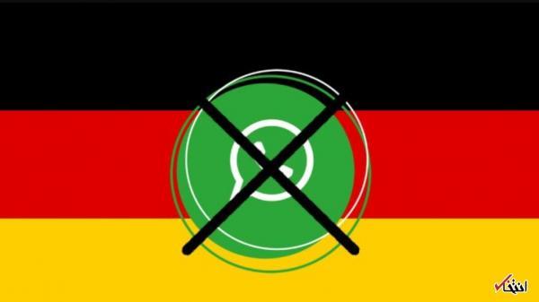 آلمان اقدامات جدید واتس اپ را محکوم کرد