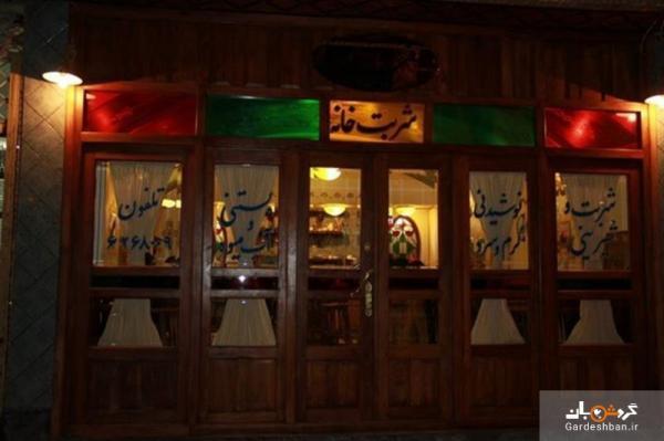 5 شربت خانه و کافه معروف اصفهان که باید یکبار تجربه کرد