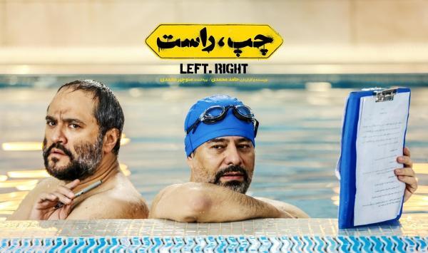 اکران فیلم جنجالی کمدی با بازی پیمان قاسمخانی و رامبد جوان اکران فیلم جنجالی کمدی با بازی پیمان قاسمخانی و رامبد جوان
