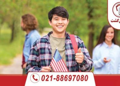 برترین سفارت ها برای اخذ ویزای دانشجویی آمریکا
